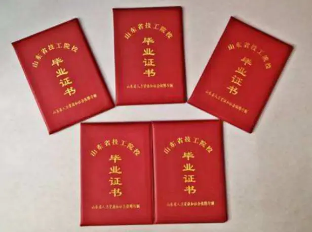 石家庄证件制作